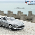 Honda S2000 Type S by Tomica Premium 013.JPG