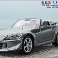 Honda S2000 Type S by Tomica Premium 020.JPG