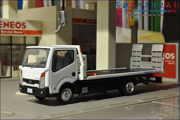 NISSAN ATLAS SAFETY LOADER by Tomica Limited Vintage 001.JPG