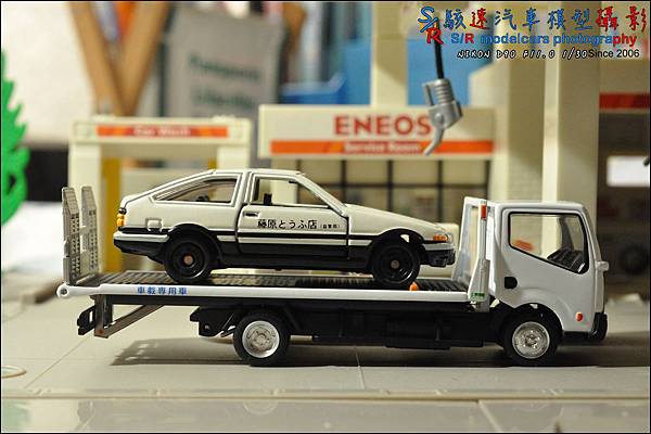 NISSAN ATLAS SAFETY LOADER 花見台自動車by Tomica Limited Vintage