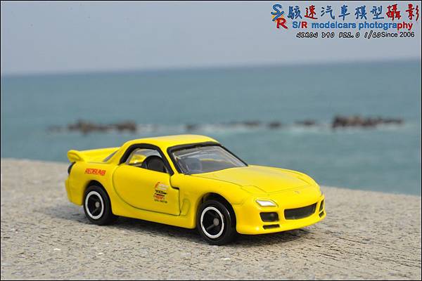 MAZDA RX-7 (FD) by Dream Tomica 001.JPG