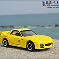 MAZDA RX-7 (FD) by Dream Tomica 001.JPG