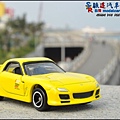 MAZDA RX-7 (FD) by Dream Tomica 013.JPG