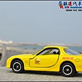 MAZDA RX-7 (FD) by Dream Tomica 015.JPG