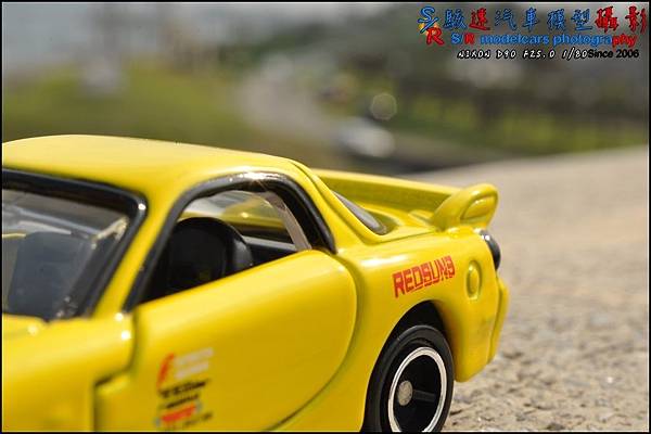 MAZDA RX-7 (FD) by Dream Tomica 021.JPG