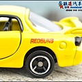 MAZDA RX-7 (FD) by Dream Tomica 006.JPG