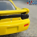 MAZDA RX-7 (FD) by Dream Tomica 008.JPG