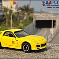 MAZDA RX-7 (FD) by Dream Tomica 023.JPG