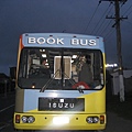 Book bus~~Special