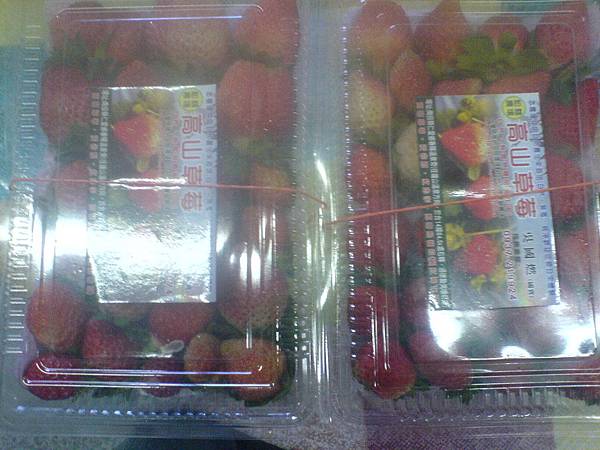 農藥殘留檢測的草莓