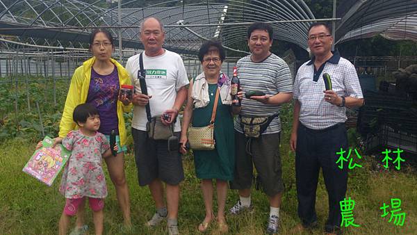 台南歐陽一先生一行人到農場參觀