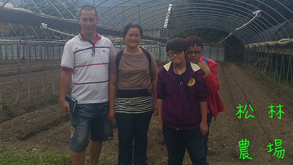 玉燕帶女兒和朋友黃泰禎夫妻到農場參觀