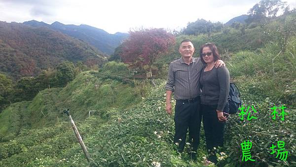 國小同學劉乾城、邱茉莉夫妻到農場做生態導覽之旅～