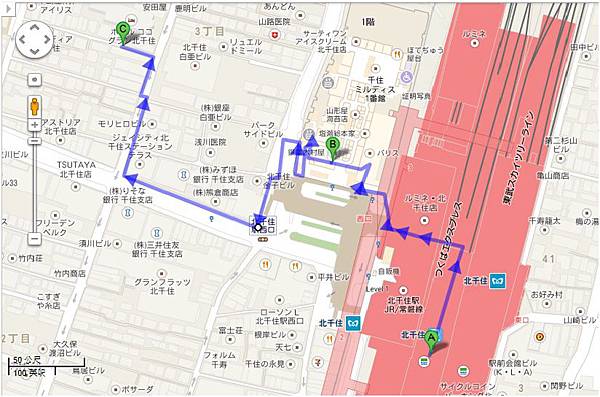 04 北千住蛋糕outlet 秋葉原體驗阿宅 若狹家海鮮丼 頌爸頌媽過太爽 痞客邦 04 北千住蛋糕outlet 秋葉原體驗阿宅 若狹家海鮮丼 頌爸頌媽過太爽 痞客邦
