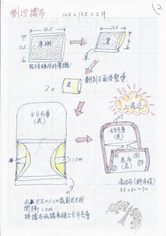 帶蓋手握小夾包2(小)