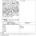 3FE1AA61-1DCC-458D-A398-9817FA8D4615.png