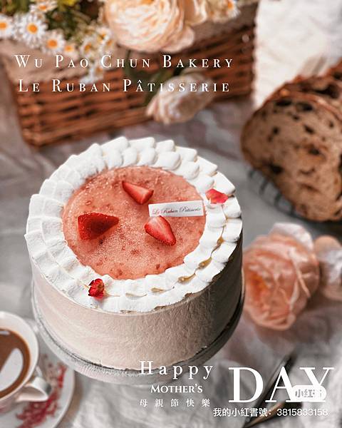《吳寶春x法朋》這兩家居然聯名荔枝玫瑰蛋糕？