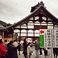 20141126天龍野宮 (13).JPG