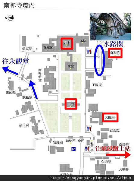 DSC06589-南禪寺map.jpg