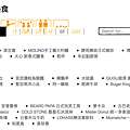 大江-171010-地下街001-02.png