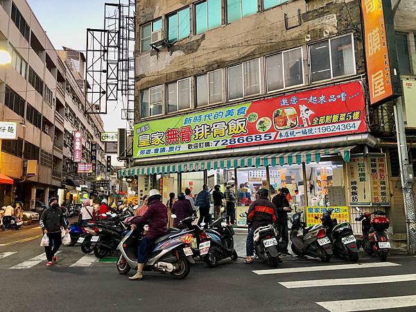 彰化縣彰化市-皇家排骨專賣店09.jpg