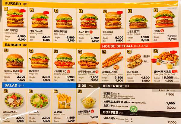 首爾美食推薦～No Brand Burger漢堡《韓國最新漢堡速食連鎖店