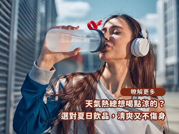 松裕堂 部落格 商家1 (10).png