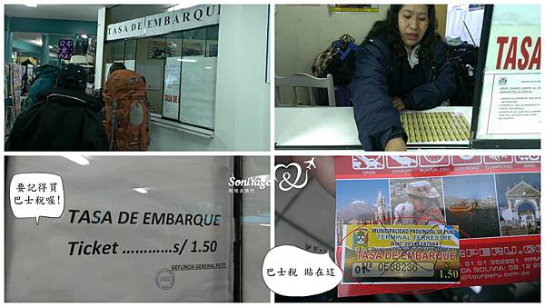 18 跨過國界,走進玻利維亞。Copacabana-Bolivia 03.jpg 18 跨過國界,走進玻利維亞。Copacabana-Bolivia 03.jpg