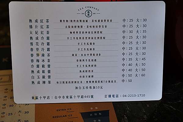 台中 可不可熟成紅茶最新聯名新品 雲熾歐蕾 全台限量販售中 養豬團的尋飽地圖 痞客邦
