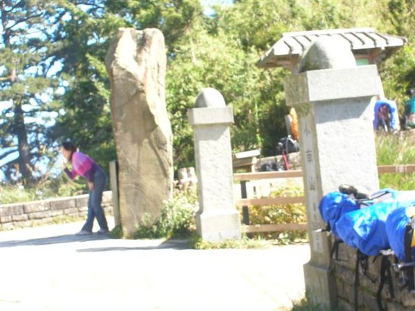 玉山登頂 060.jpg