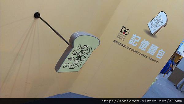 IMAG2259_調整大小.jpg