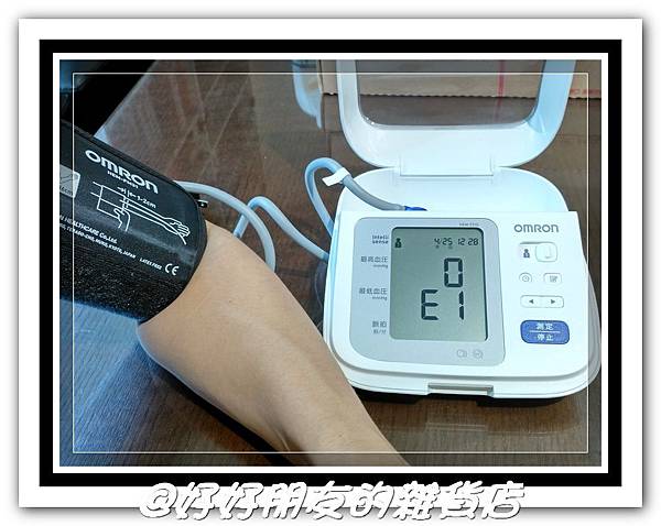 手臂式血壓計HEM-7310-6
