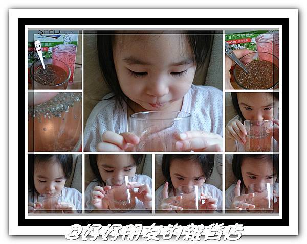 奇亞輕纖飲-6-1 試用