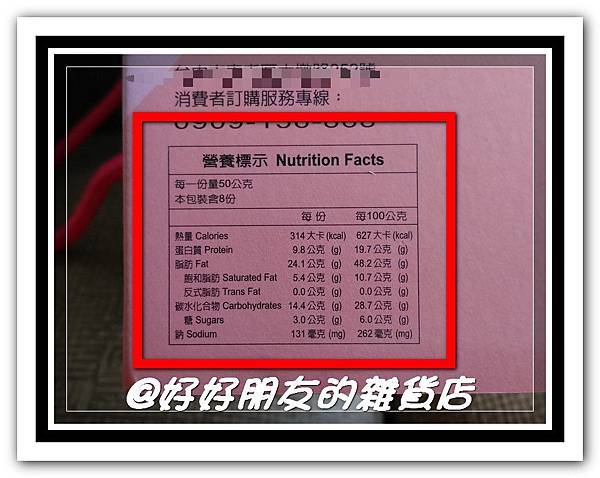 腰果妹-3-2 試用