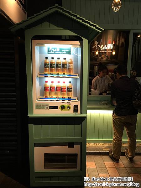 iEatNick冬瓜堂鮮奶茶01 iEatNick冬瓜堂鮮奶茶01