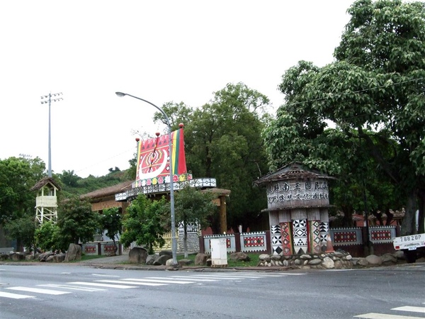 台東 南王國小