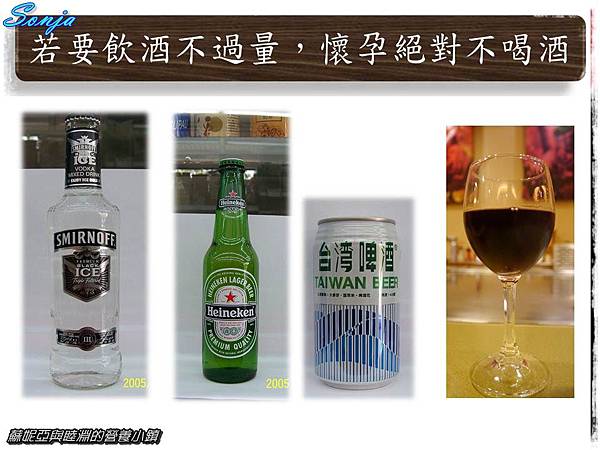 腎友之健康飲食13