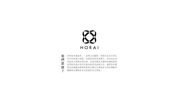 Horai-同春識禾.jpg