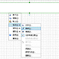 改變區塊外型