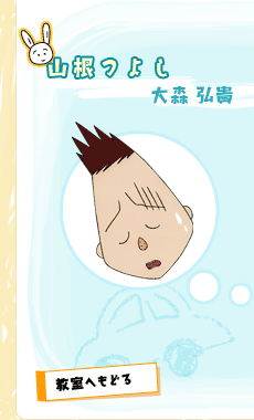 櫻桃小丸子裡頭的人物血型生日 索尼的紅燈人生 痞客邦 櫻桃小丸子裡頭的人物血型生日 索尼的紅燈人生 痞客邦