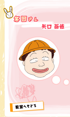 櫻桃小丸子裡頭的人物血型生日 索尼的紅燈人生 痞客邦