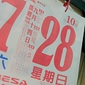 CSC_4707
