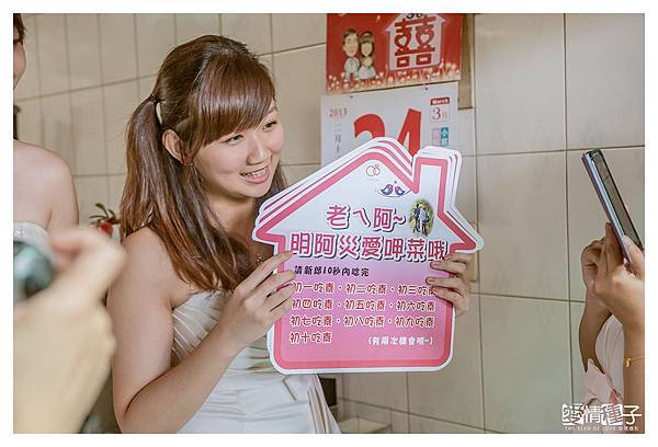 小銘 & 佳妏 結婚紀錄 (413).jpg
