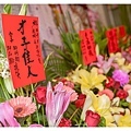 柏升 & 逸嫺  結婚紀錄  (566).jpg