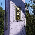 961216-P1010369.jpg