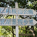 961216-P1010373.JPG