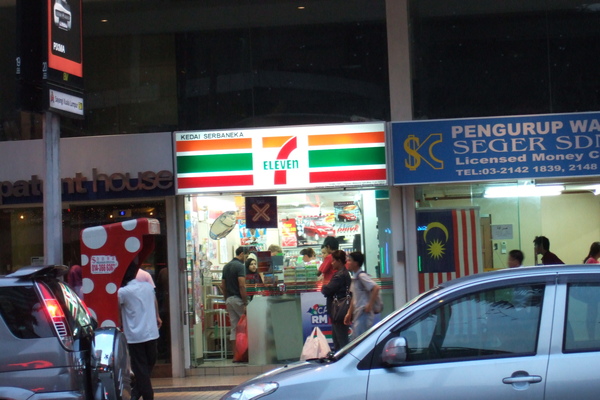 7-11.JPG