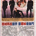 westlife_libertytimes01101