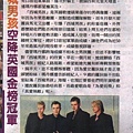 westlife_chinatimes1101