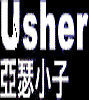 09062010Usher_150_100.gif